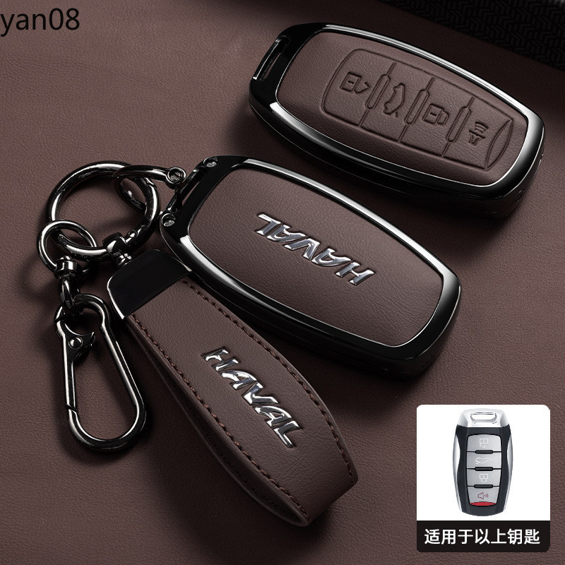 สังกะสีหนังรถจัดแต่งทรงผม Key Remote Key Fob กรณีพวงกุญแจสําหรับ Haval H6 H7 H9 H4 Hover H2S F5 F7 F