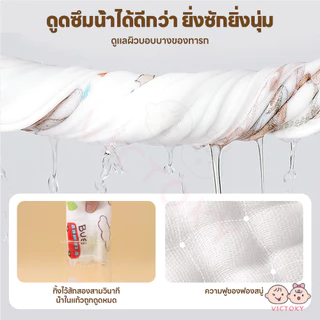 VICTOKY ผ้าเช็ดหน้าเด็ก ผ้าเช็ดหน้าสาลู 6 ชั้น ผ้าเช็ดหน้าเด็กอนุบาล 25*25cm ผ้าเช็ดหน้า
