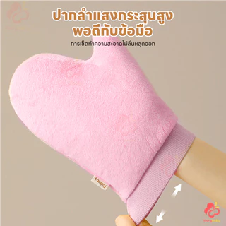 IVORYBABY ถุงมือทาครีม ถุงมือโลชั่นบำรุงผิวกาย ผ้าสองชั้น ถุงมือพอกผิว ทาให้ทั่ว ถุงมือเกลี่ยโทนอัพ