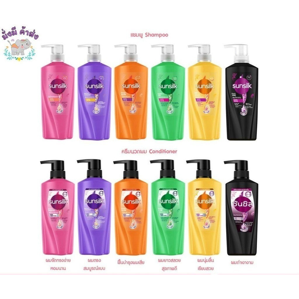 ซันซิล Sunsilk Shampoo ยาสระผม  325-300 มล. แชมพู / ครีมนวด 1 ขวด.