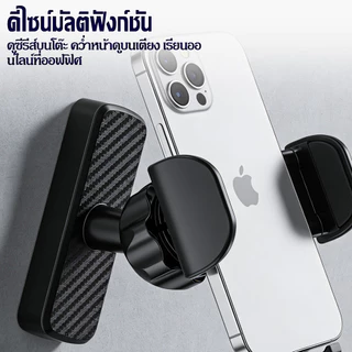 ที่วางโทรศัพท์แม่เหล็กสำหรับฟิตเนส - ปรับได้ 360° พกพาสะดวก มีแม่เหล็ก ใช้งานขณะออกกำลังกาย และสามารถใช้เป็นขาตั้งกล
