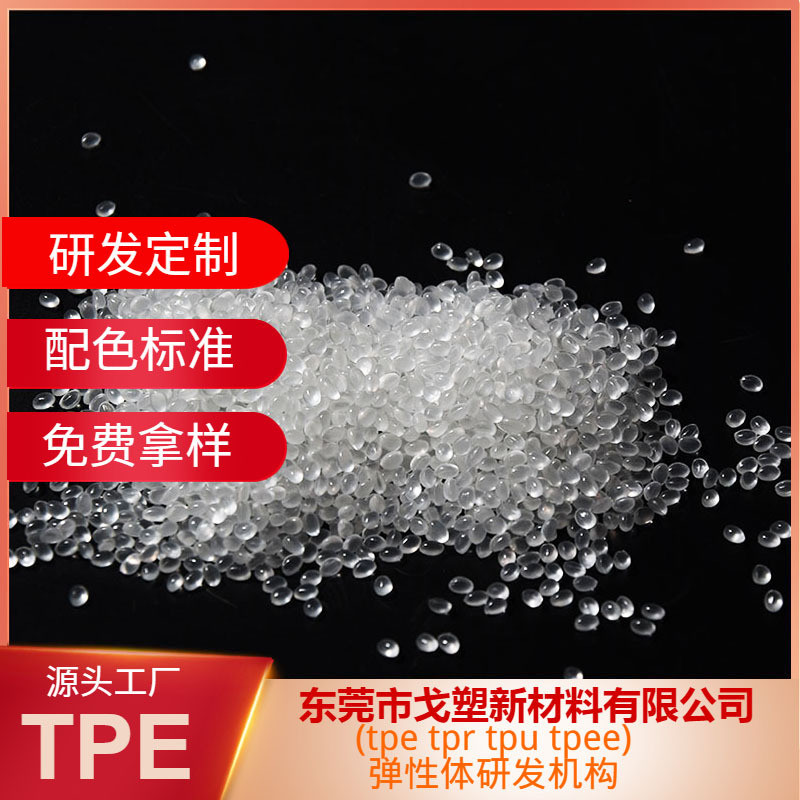 Spot Goods#Gosu TPE Lipstick tip TPE Highly transparent food-grade eye cream applicator with angled 