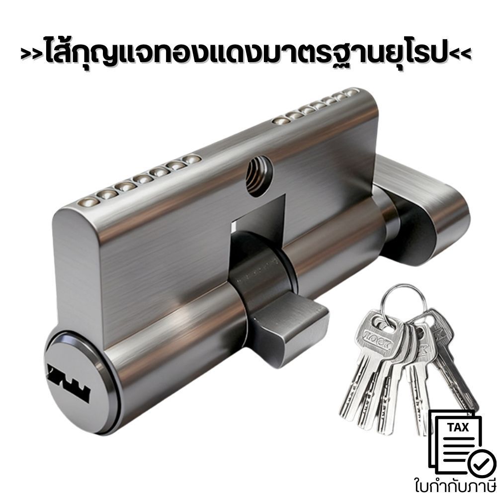 ไส้กุญแจทองแดงมาตรฐานยุโรป แกนล็อคทองแดงบริสุทธิ์