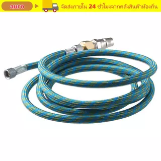 AURO Airbrush ท่อ,พร้อมขั้วต่อ 1/8 นิ้วสีฟ้าแปลงหลอดลม, Universal Nylon Air Pump อุปกรณ์เสริม Air Compressor