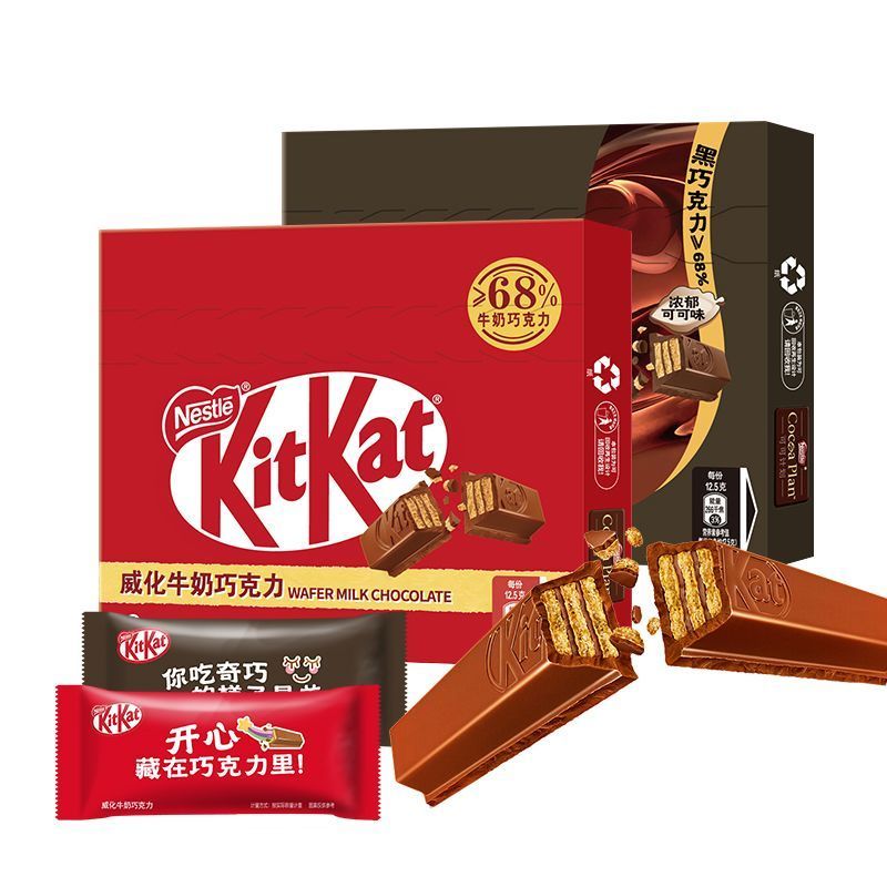 KitKat Nestle KitKat 24g * 2 กล่อง Wafer Dark Chocolate Matcha Milk Chocolate Candy Snack Casual LS3