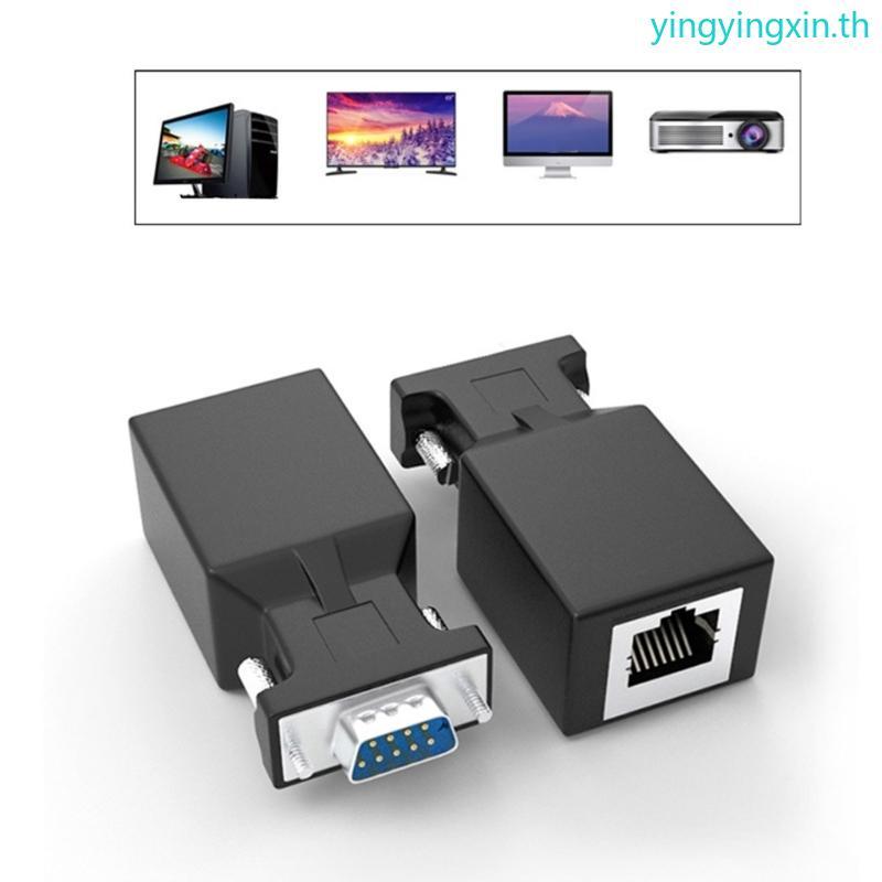 อะแดปเตอร์ YIN 9 ถึง RJ45 สําหรับเครื่องพิมพ์คอมพิวเตอร์เราเตอร์โมเด็มการเชื่อมต่อ Professional