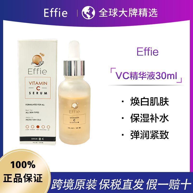 [ภาษีประกันตรงผม] Effie Vitamin c Essence 30ml Antioxidant Brighten Skin Tone Firming Delicate Skin HF3626 @