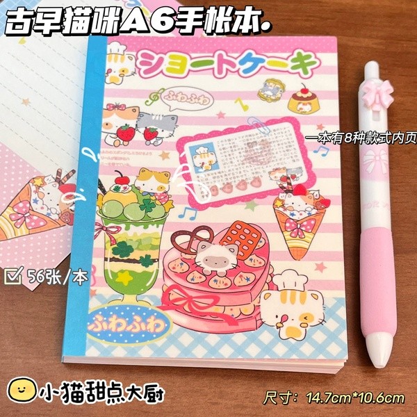แมวญี่ปุ่น A6 คู่มือการ์ตูนหน้าสีสมุดบันทึกไดอารี่นักเรียน