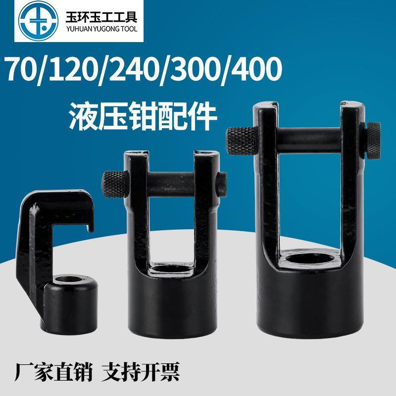 YQK Series 70/120/240/300/400 โดยรวมแยกไฮดรอลิก Clamp อุปกรณ์เสริมน้ํามันกระเป๋า Pin แหวนปิดผนึก