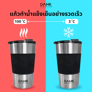 แก้วทำน้ำแข็ง เปลี่ยนน้ำดื่มให้เย็นใน3นาที ไม่ต้องใส่น้ำแข็ง ใช้งานง่ายไม่ต้องเติมน้ำใต้ก้นแก้ว แช่ฟรีสได้เลย