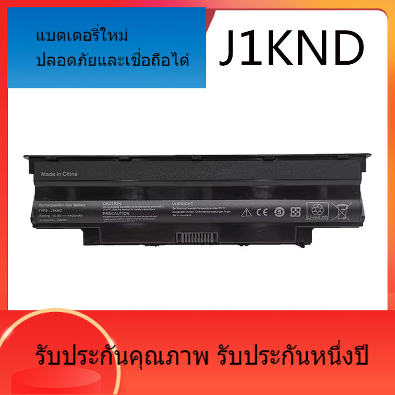 เหมาะสำหรับ Dell N4110 M5010 N4010 N5010 N5110 N4050 N3010 J1KND โรงงานแบตเตอรี่