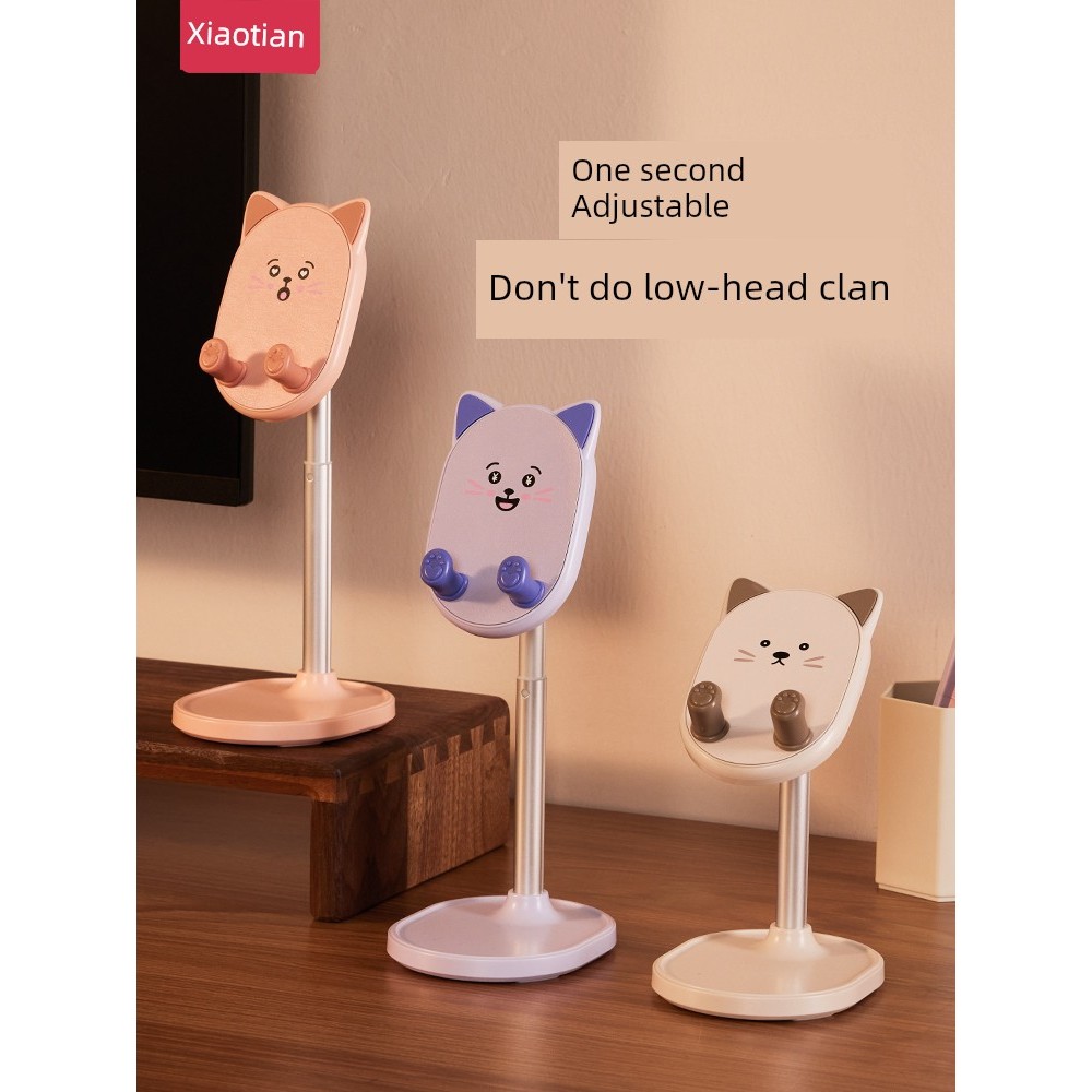 ผู้ถือโทรศัพท์น่ารัก litem desktop holder เซียวเทียน ที่วางโทรศัพท์ตั้งโต๊ะสร้างสรรค์สากล