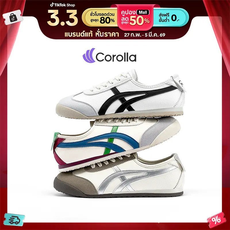 Corolla MEXIC66 Shoes รองเท้าผ้าใบลำลอง สำหรับผู้หญิงและผู้ชาย ส้นแบน ทรงกีฬา วัสดุ PU น้ำหนักเบา มี