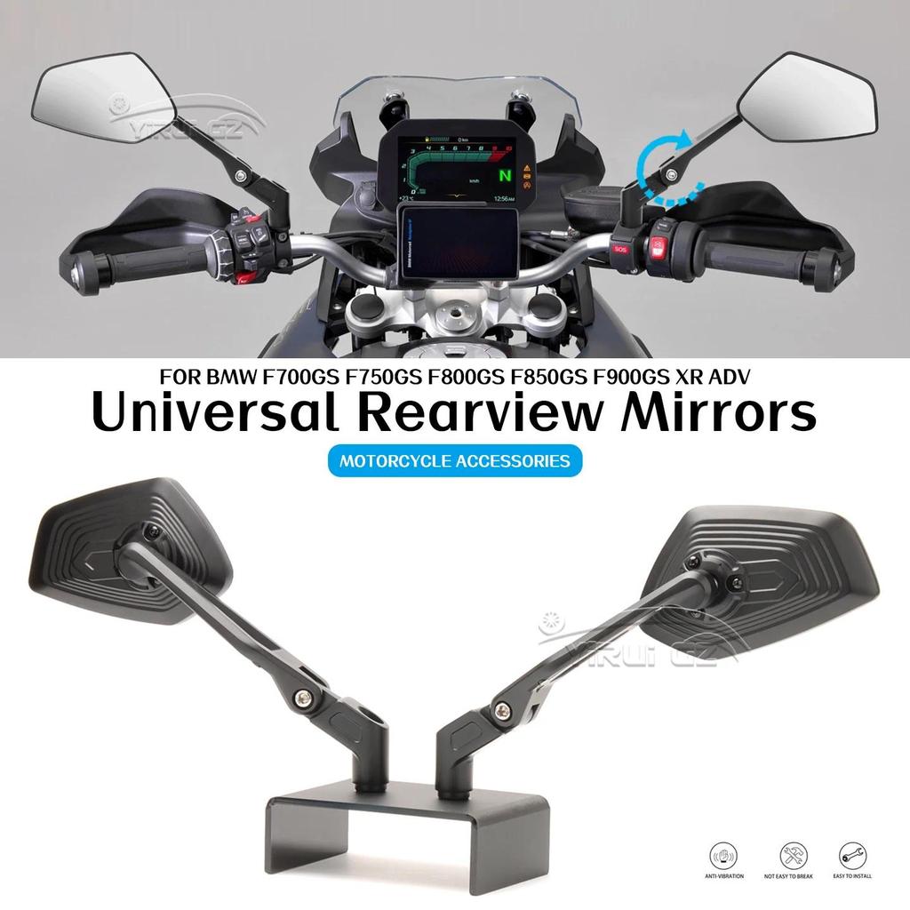 กระจกมองหลังรถจักรยานยนต์สำหรับ BMW F700GS F750GS F800GS ADV อลูมิเนียมปรับกระจกมองหลังด้านข้างF850G