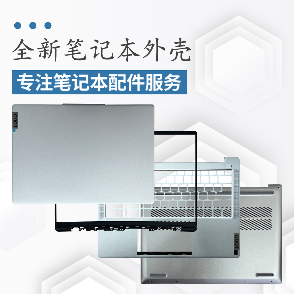 เหมาะสําหรับ Lenovo Shin-Chan 14 IMH9 AHP9 IRU9 Slim 5 14 2024 A BCD คีย์บอร์ดกรณี?