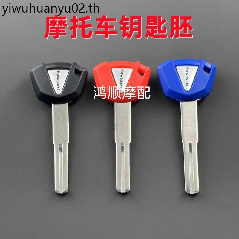 เหมาะสําหรับ Kawasaki Ninja 400/NJ400 636 650 z900 z800 23 กุญแจรถจักรยานยนต์มือจับตัวอ่อน