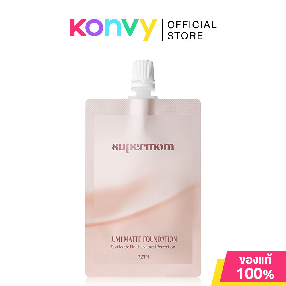 รีวิวเชิงลึก SUPERMOM Lumi Matte Foundation รองพื้นบางเบาสำหรับผิวมันที่อยากผิวเนียนสวยตลอดวัน รูปที่ 3