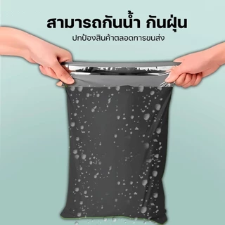 ซองไปรษณีย์พลาสติก มัด 1000 ใบ ถุงไปรษณีย์ ถุงพัสดุ หลากหลายขนาด ขนาดใหญ่ คุณภาพดี ราคาถูกไม่ขาดง่าย ราคาขายส่ง