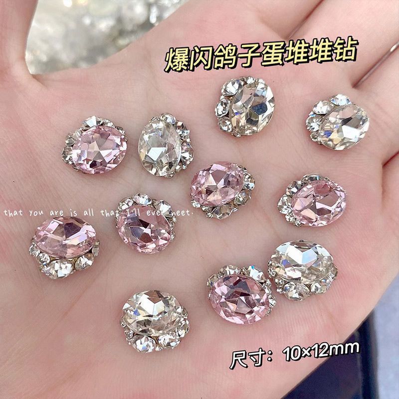 美甲钻球超闪鸽子手工成品指甲钻石DIY饰品大钻款3.9Nail Art Diamond Ball Super Shiny Pigeon Handmade Finished Nail Diamond D