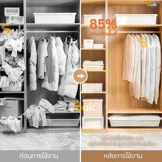 ถุงคลุมเสื้อผ้า(หนาพิเศษ2ชั้น)กันฝุ่น กันยับแบบมีซิป 4ขนาด ถุงใส่สูท ถุงใส่เสื้อผ้า ที่คลุมเสื้อผ้า Clothing Dust Bag
