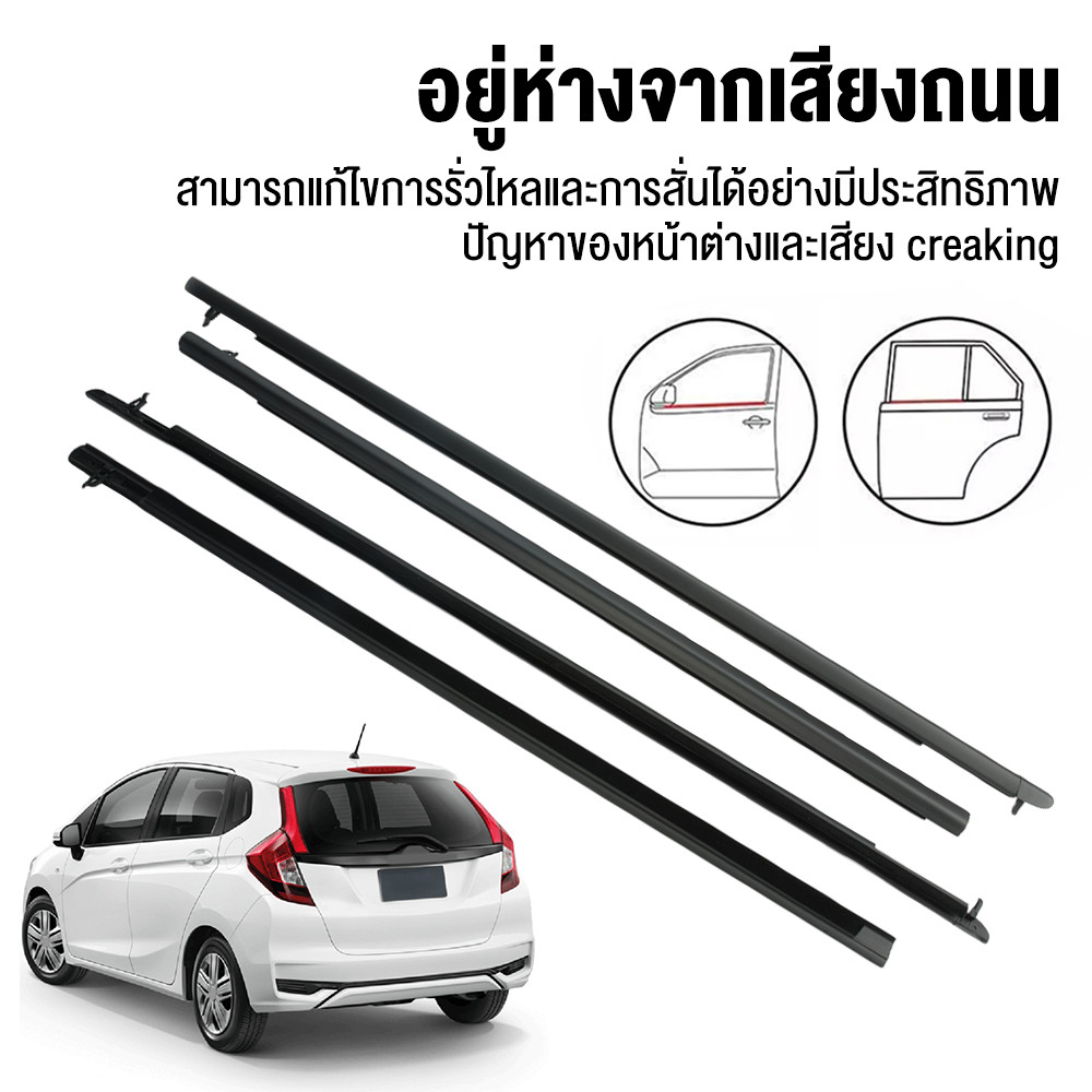 ยางขอบประตู Honda Jazz 2014-2018 ยางกันน้ำ กันเสียง กันลม ขอบกระจก ชายประตู ตรงรุ่น 4PCS ติดตั้งง่าย คุณภาพสูง ราคา ถูกที่สุด ดีลบีเคเค แกลเลอรีภาพที่ 6