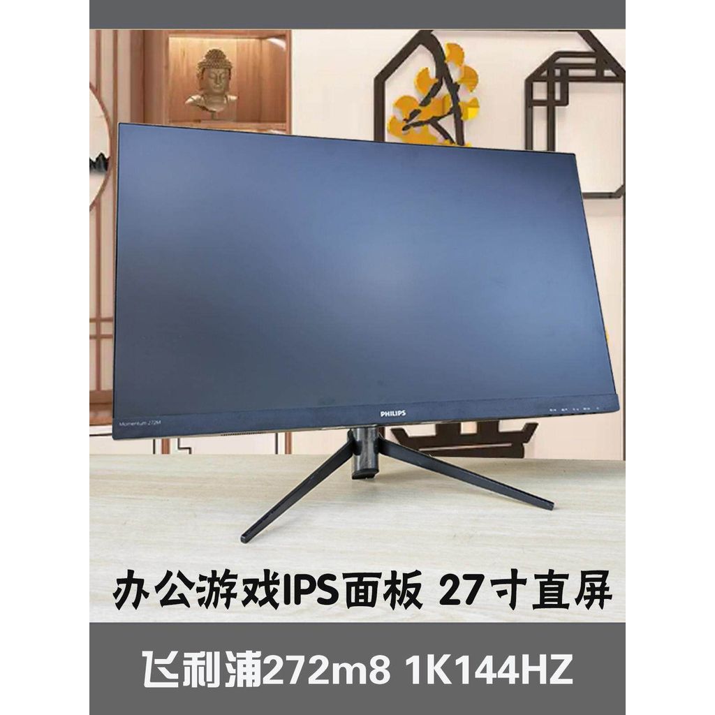 SF 32 นิ้ว 144HZ โค้ง 2K จอคอมพิวเตอร์ตั้งโต๊ะ 27 HD 240HZ หน้าจอ 133 ซม. มือสอง
