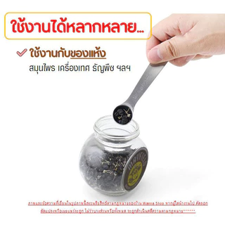 ชุดช้อนตวง ช้อนตวงสแตนเลส ชุดตวง ช้อนตวง 6 ชิ้น ชุดตวงของแห้ง ช้อนตวง 304 BPA Free อุปกรณ์ทำเบเกอรี่ K519