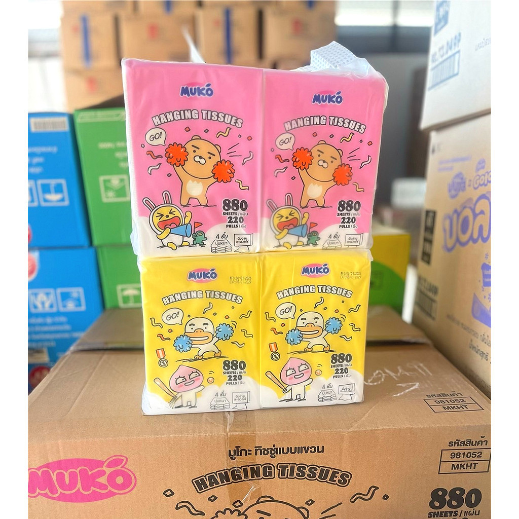 Muko มูโกะ ทิชชู่ แบบแขวน 880 แผ่น หนานุ่ม 4 ชั้น (x4ห่อ) คละสี