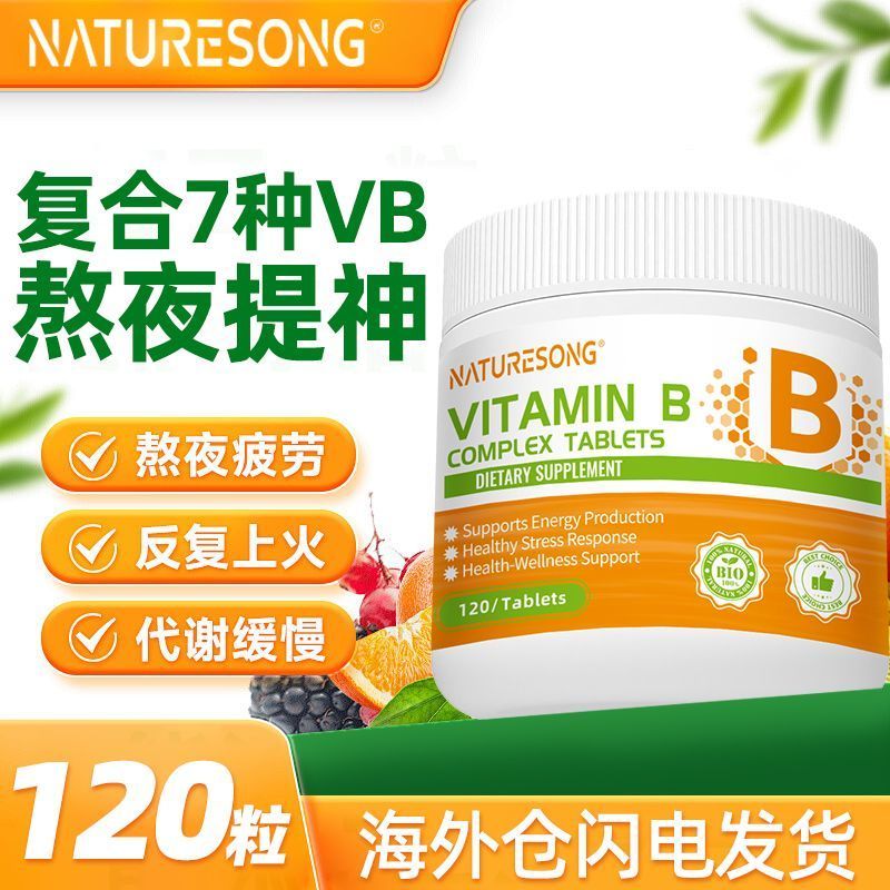 Children Overseas Vitamins Vitamin B Complex Metabolsm b1b2b6b12 Folic Acid b Stay Up Late Straight 