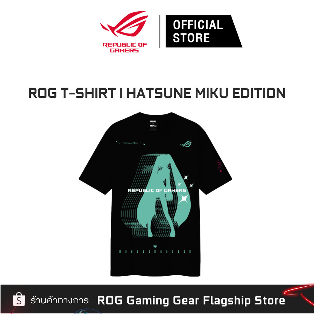 ROG T-Shirt I Hatsune Miku Edition - เสื้อยืดคอลเลกชันพิเศษ รุ่นแรก