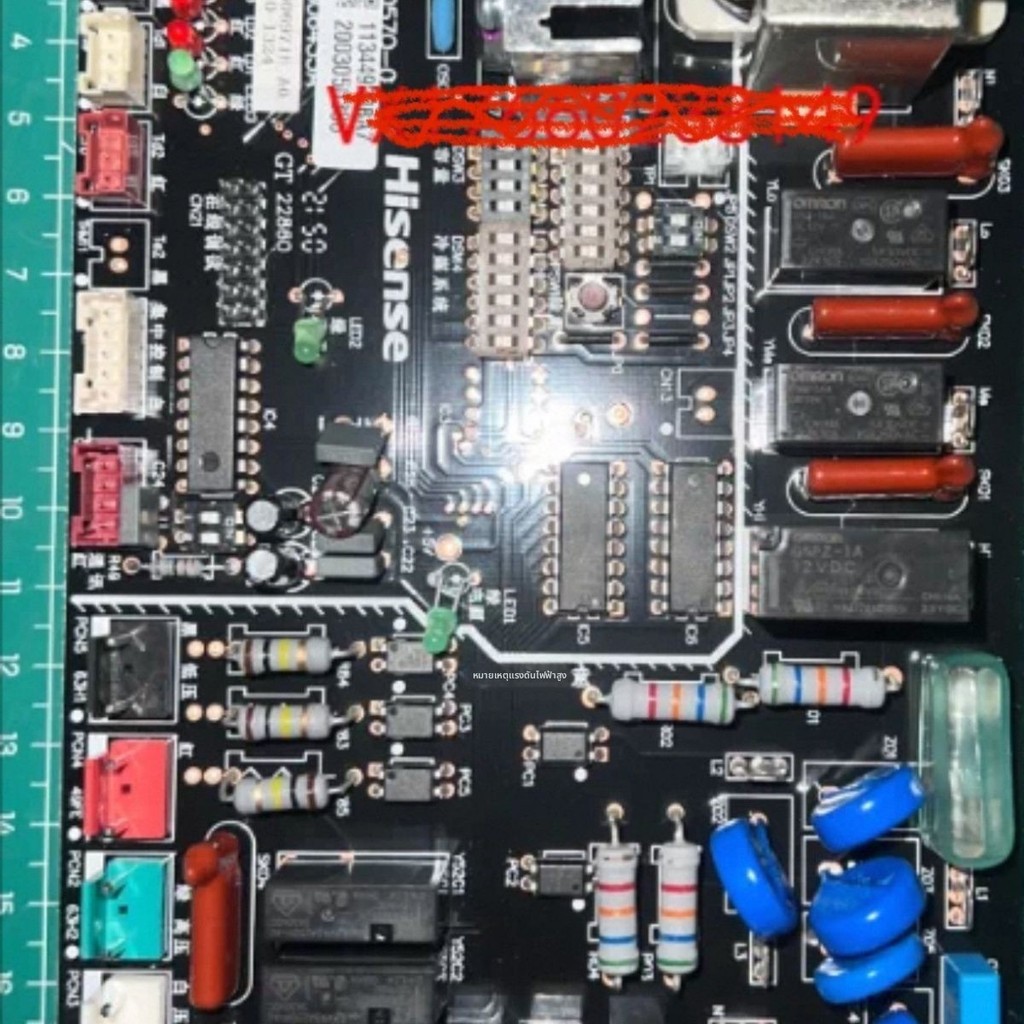 บอร์ดควบคุมคอยล์ร้อนแอร์กลาง Hisense-Hitachi ของแท้ รุ่น PO024 H7D06971(A/B/C/D/E)