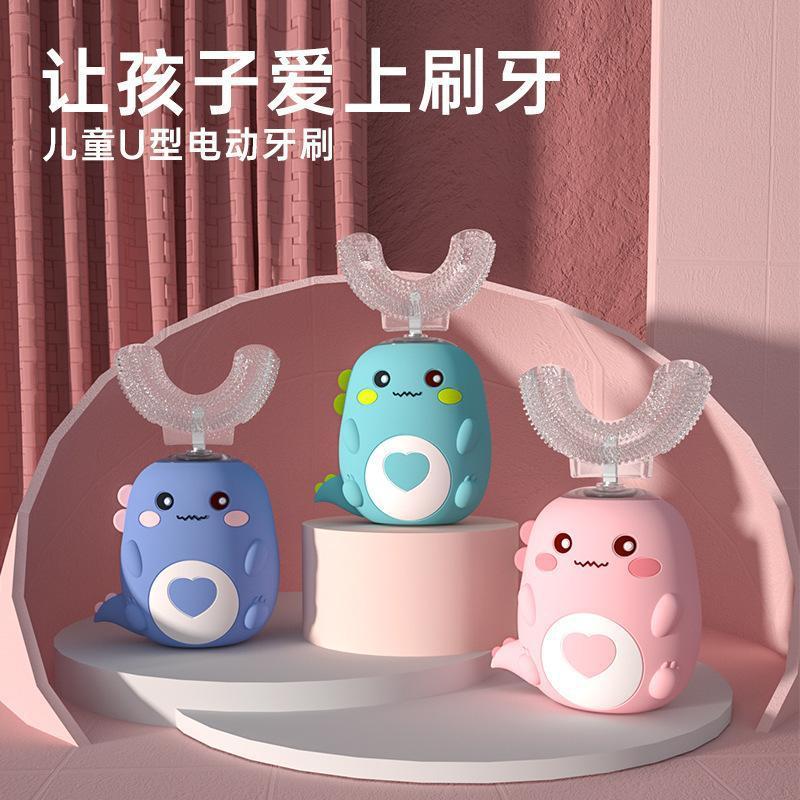 Popular~Children's Electric Toothbrush U Shaped electric U Baby Sonic Silent Toothbrush2-6-12Toothbr