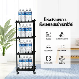 ชั้นวางของรถเข็น ชั้นวางของพลาสติก มีล้อ ที่เก็บของ โต๊ะข้างเตียง 3/4/5ชั้น ห้องนอน/ห้องน้ำ/ห้องนั่งเล่นที่เก็บของ