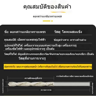 ดอกสว่านคอรันดัม เจาะหินอ่อน คริสตัล แก้ว ความแข็งสูง ทนทานการสึกหรอ