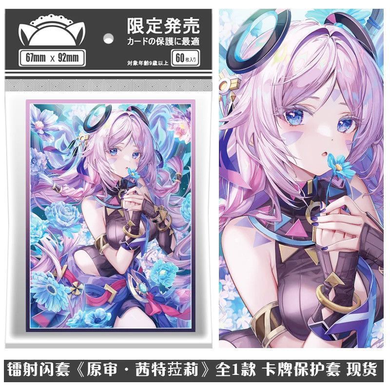 【พร้อมส่ง】sleeve doujin Cards Yu-Gi-Oh Card Set Card Sleeve การ์ด ซองใส่การ์ด sleeve สลีฟการ์ด bord 