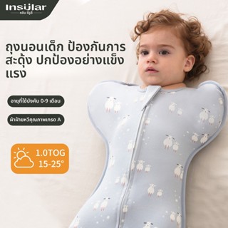 ผ้าห่อตัวเด็กอ่อนกันสะดุ้งทำจากผ้าฝ้ายสำหรับทุกฤดูกาล, ผ้าห่…