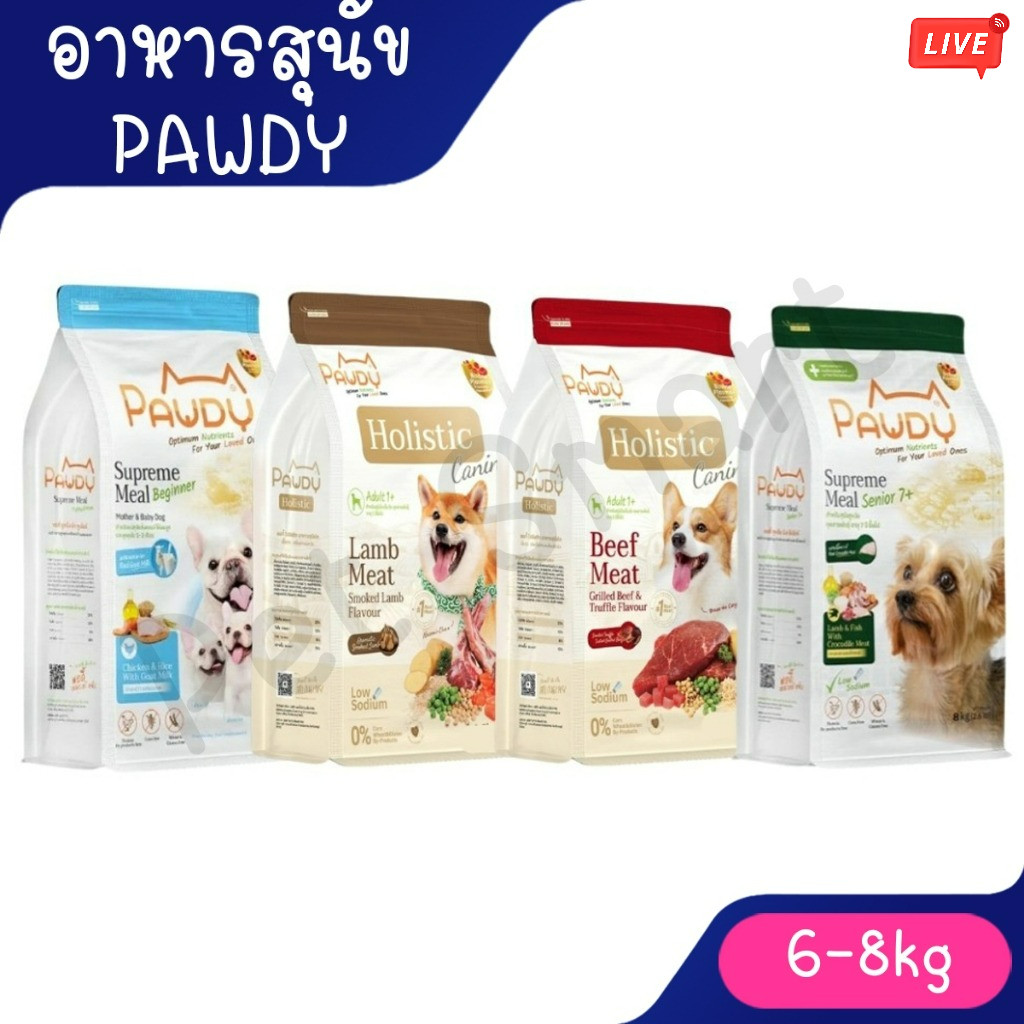 [Live] [6-8kg] Pawdy พอดี้ อาหารสุนัขพรีเมี่ยม สูตรสุนัขทุกสายพันธุ์