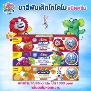 [แพ็ค3หลอด] Kodomo ยาสีฟันเด็ก โคโดโม อัลตร้า ชิลด์ แบบครีม 3 หลอด ขนาด 40 กรัม และ 65 กรัม
