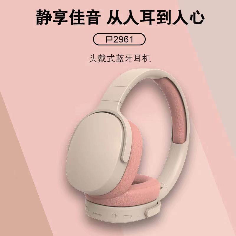 P2961 Cross-Border Hot-Wearingชุดหูฟังไร้สายบลูทูธชุดหูฟังสําหรับเล่นเกมชุดหูฟังสเตอริโอผ้าฝ้ายไร้สา