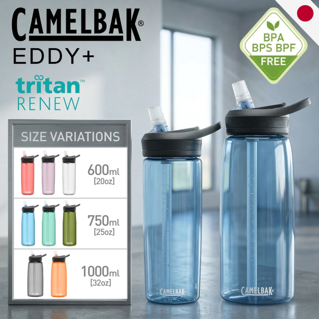 ขวดน้ำ CamelBak Eddy+ Tritan Renew - ขวดฟางป้องกันการรั่วเป็นมิตรกับสิ่งแวดล้อมสำหรับกีฬา