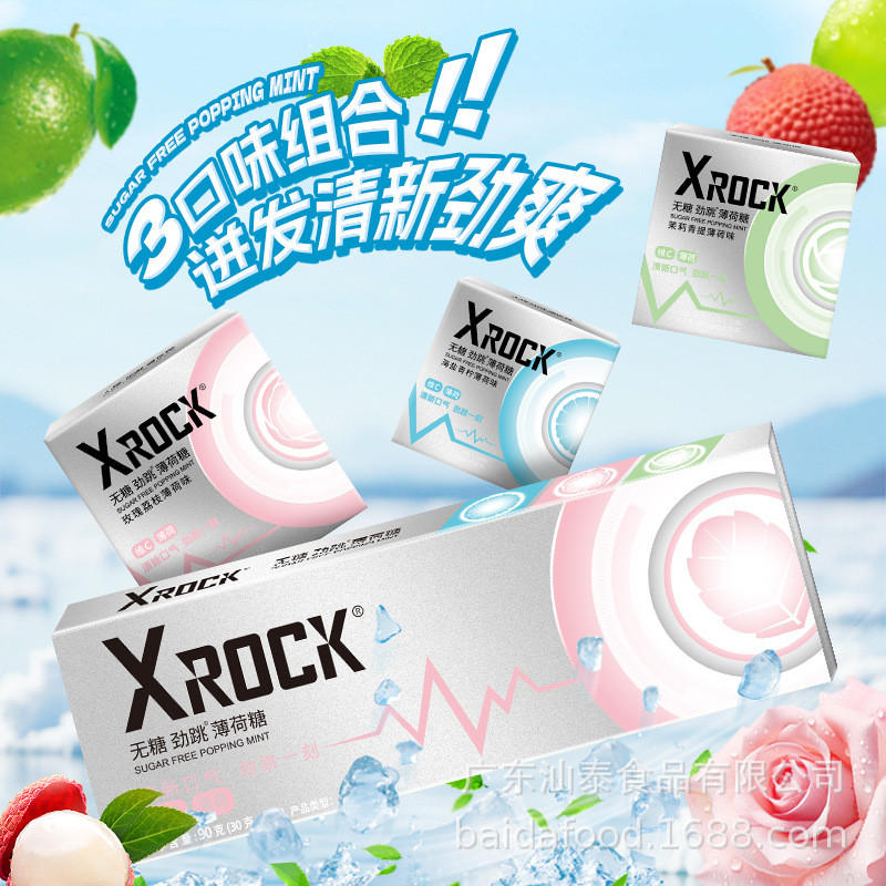 ใหม่ XROCK ลูกอมมิ้นต์ป๊อปปิ้งปราศจากน้ําตาล g เกลือทะเลมะนาว Jasmine Lift Rose Lychee Dating Candy 