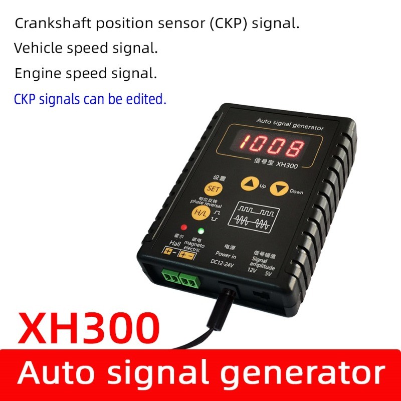 XH300 เครื่องกําเนิดสัญญาณอัตโนมัติอุปกรณ์ซ่อมรถเครื่องมือรถเซ็นเซอร์ความเร็วสัญญาณ CKP ABS Hall สัญ