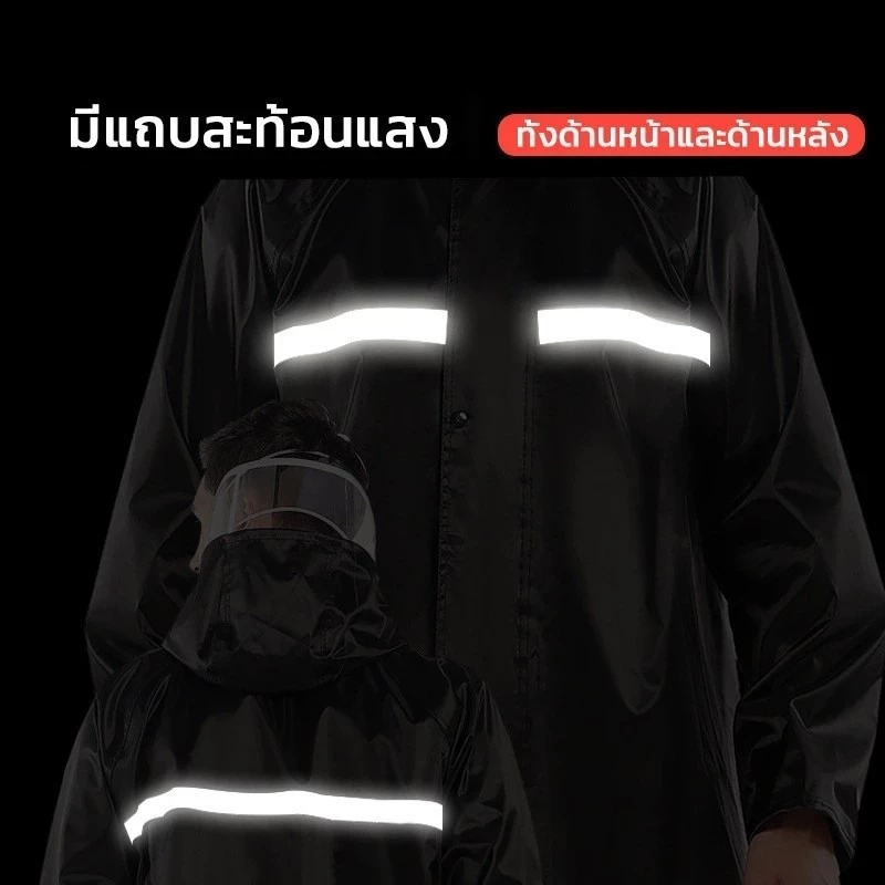 ชุดกันฝนระดับไฮเอนด์ เสื้อ + กางเกง กันน้ำ 100% thumbnail 3