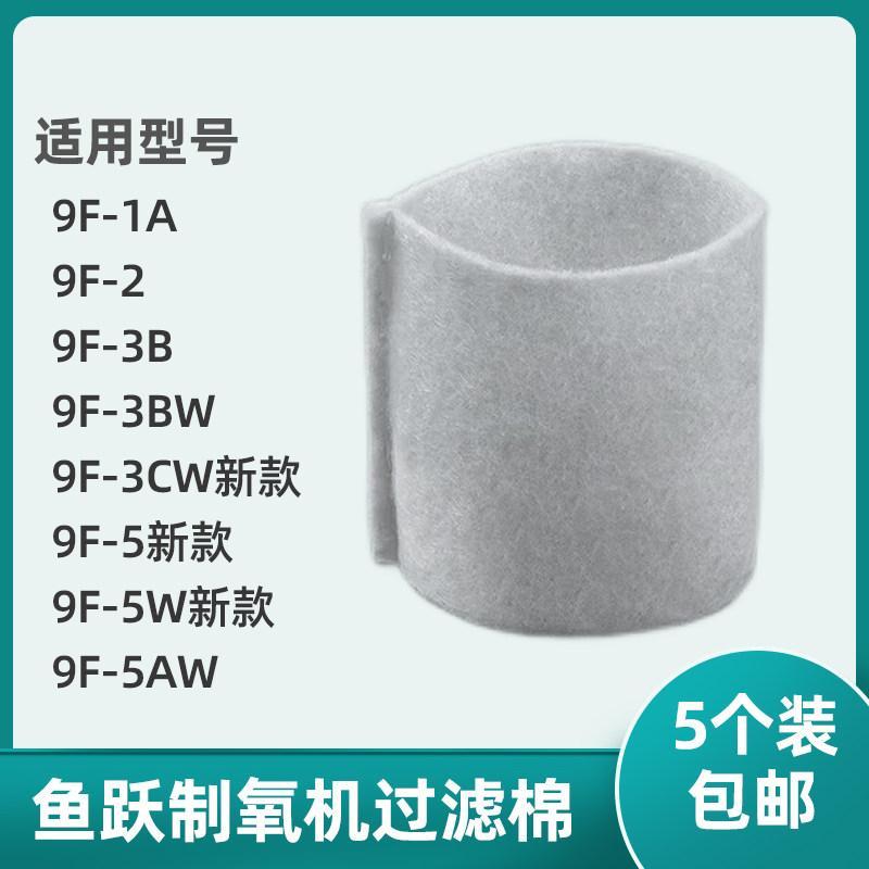 适用fishfishooo diving Diaphry9F-1A 9F-3BW 9F-3CW 9F-5W . Doom网กล่องหยดน้ํามันสําหรับดําน้ําออกซิเจนเค