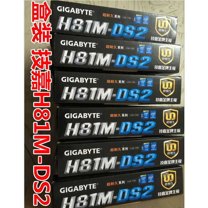 กล่องใหม่เอี่ยม Gigabyte/Gigabyte H81M-DS2