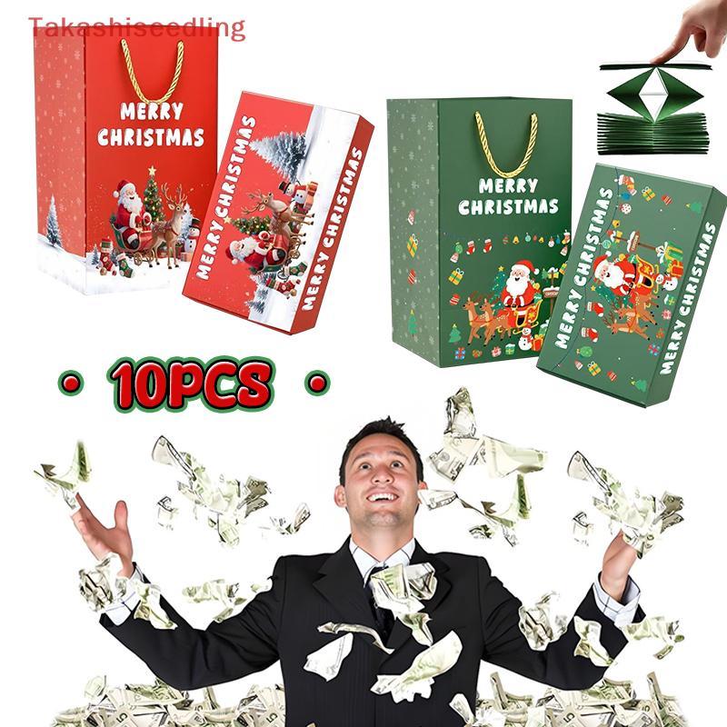 (Takashiseedling) Surprise Gift Box Explosion For Money, Folding Bouncing Pop-Up Explosion Gift Box,