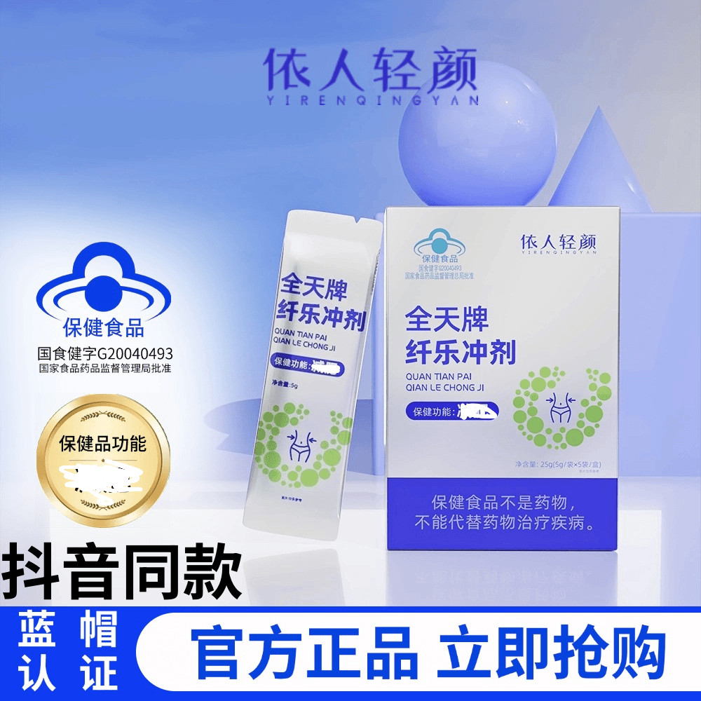 Yiren Qingyan ยี่ห้อ Xianle Punch หมวกสีฟ้าได้รับการรับรองน้ําหนักเครื่องมือที่มีประโยชน์อย่างเป็นทา