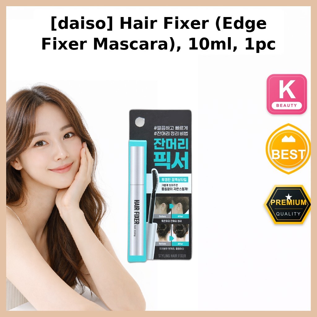 [daiso] Hair Fixer (Edge Fixer Mascara), 10ml, 1pc / Korean Hair Fixer / Edge Control / ของแท้ 100% 