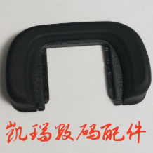 เหมาะสําหรับ Sony SLT-A99a99A99V ช่องมองภาพยาง Eye Mask ช่องมองภาพ Eye Mask Eyepiece แหวนยางยี่ห้อให