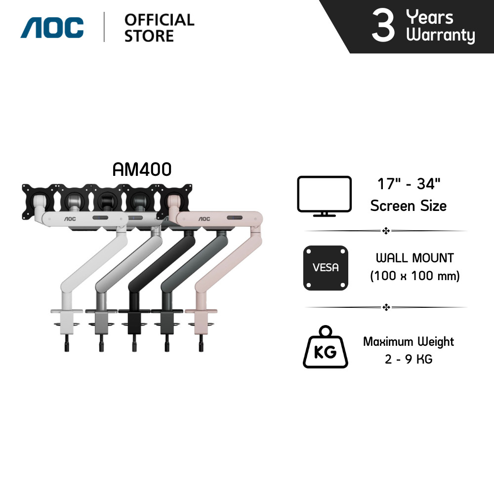 AOC AM400 MONITOR ARM (ขาจับจอมอนิเตอร์) For 17"-34" Monitor (Black/Gray/White/Silver/Pink)